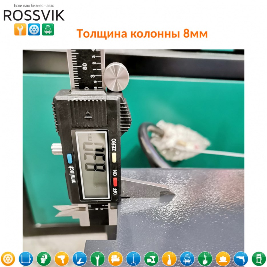 Двухстоечный подъемник ROSSVIK PRO V2-4,5L с верхней синхронизацией, г/п 4,5 т, 380 В